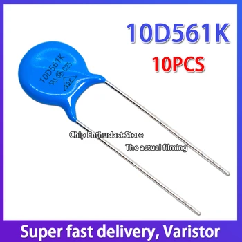 10pcs Varistors 561KD10 10D561K 560V Premera 10 MM DIP-2 10%