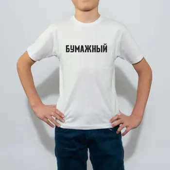 Otrok Merch A4 T-Shirt Fant je Kratek Rokav, 100% Bombaž Moda Vlad Papir za Tiskanje Majice s kratkimi rokavi Najstnik Bloger Fan Tee Vrhovi