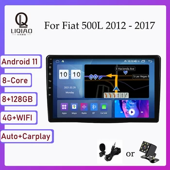 2 Din Android 11 avtoradio za Fiat 500L 2012-2017 GPS Navigacija Multimedia Player Vodja Enote Autoradio Auto Carplay DSP RDS DVD